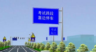科目三需要学会的方法