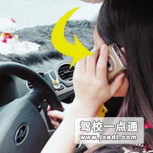 用户开车十恶习