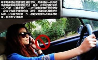 高速公路上开车有什么忌讳