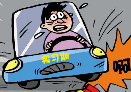 小白开车防止违规方法