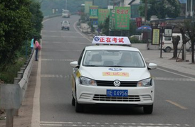 科目三考试易失分点分析