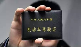 c1驾驶证和c2驾驶证有什么区别