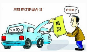 大学生学车应该注意什么问题