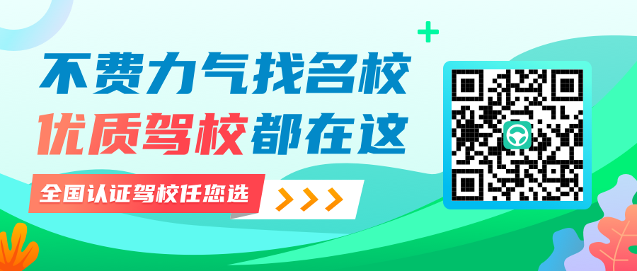 2026科目四考试答卷方法