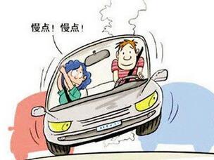小白司机开车必须具备需要注意的地方