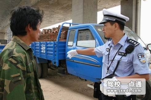 如何查驾照违章