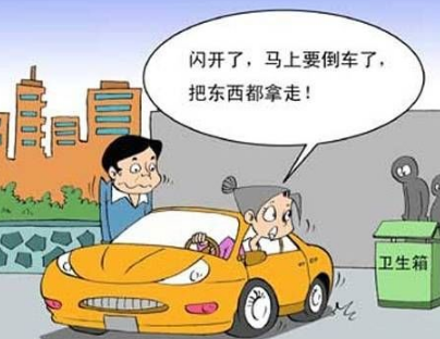 小白学车需要注意什么事项
