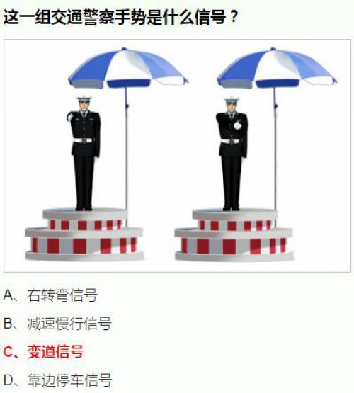 甄选科目一“最难”考试试题！第一题就难哭了！