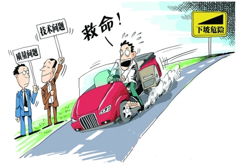 小白磨合期需要注意的地方