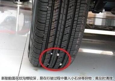 车胎慢跑气是哪些原因
