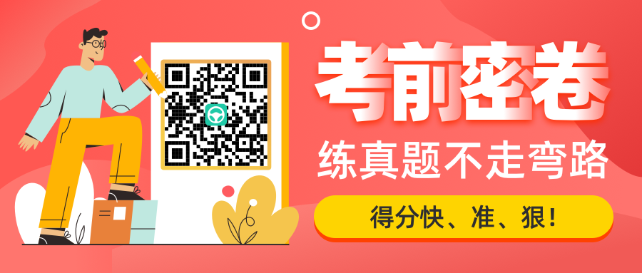 学车就是学离合，告诉你踩离合绝招，科二科三效率拿下