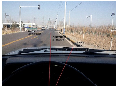 靠边停车30公分方法