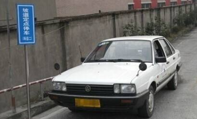 科目二中坡道停车对准线方法